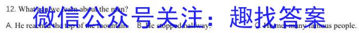 [韶关二模]广东省韶关市2023届高三综合测试(二)英语