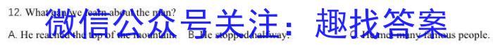 2023年山西中考模拟百校联考试卷(二)英语