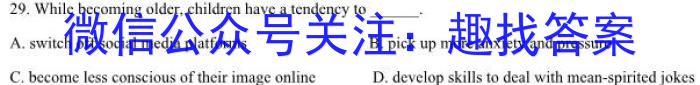 2023年湖北省新高考信息卷(二)英语试题