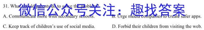 [阳光启学]2023届全国统一考试标准模拟信息卷(九)9英语