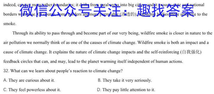 中考必刷卷·2023年安徽中考第一轮复习卷（四）英语