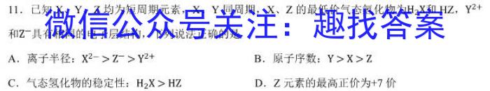 江西省吉安市十校联盟2022-2023学年九年级第二学期期中联考化学