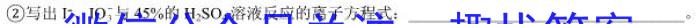 河北省2022-2023学年2023届高三下学期3月质量检测化学