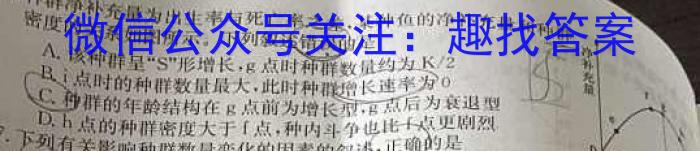 延边州2023年高三教学质量检测生物试卷答案