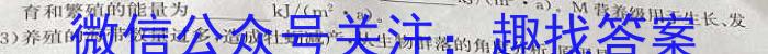 陕西省西安市2023年高三年级4月联考生物试卷答案