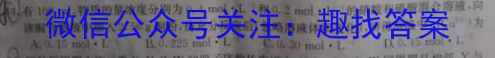 2023年江西省恩博教育大联考高三4月联考化学