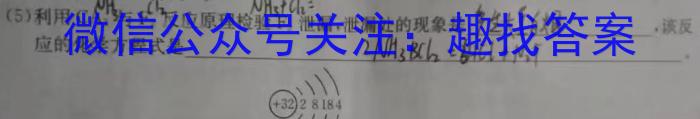 四川省2023年九市二诊高三年级3月联考化学