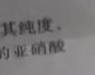 024-2023学年陕西省高一4月联考(标识⊝)化学试题及答案"