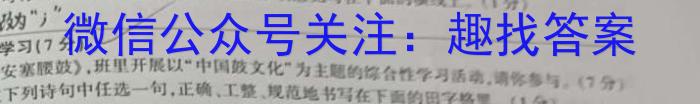 萍乡市2022-2023学年度第二学期高一期中考试(23-421A)语文