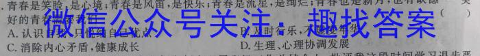 宜春市2023学年九年级第一次模拟考试s地理