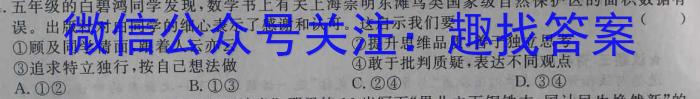 2022学年第二学期高一年级浙江七彩阳光联盟期中联考s地理