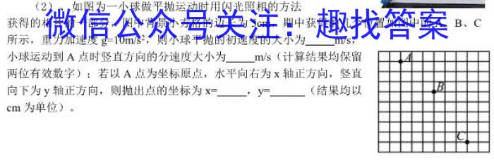 黑龙江省哈尔滨市2022-2023学年度高三年级第三次模拟考试物理.