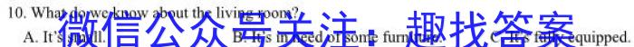 江淮名卷·2023年中考模拟信息卷(三)3英语