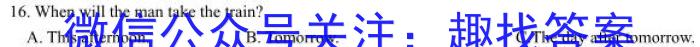 山西省晋城市阳城县2023年中考模拟练习英语