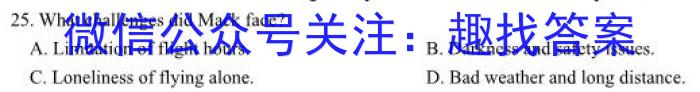 万唯中考2023年山西省初中学业水平考试（一）英语