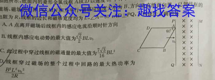 安徽省合肥市庐江县2023届初中毕业班第二次教学质量抽测物理`