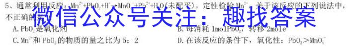 安徽省中考导航六区联考试卷（一）化学