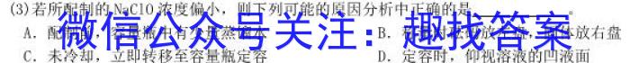 2023年山西省中考模拟联考试题（二）化学