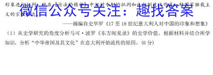 ［邯郸二模］邯郸市2023届高三年级第二次模拟考试政治~