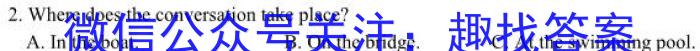 衡中同卷2022-2023学年度下学期高三年级二调考试(新高考/新教材)英语