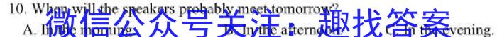 衡水金卷先享题压轴卷2023届 老高考一英语