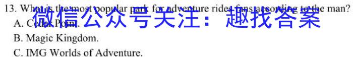 2023年普通高等学校招生全国统一考试标准样卷(六)英语