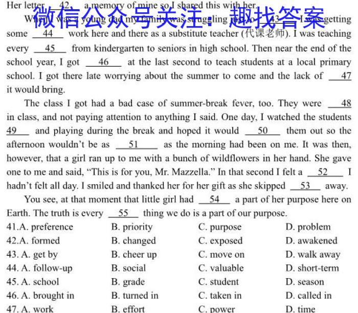 【益卷】2023年陕西省初中学业水平考试模拟试卷A版（4.23）英语