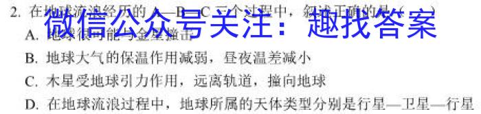 2022-2023学年重庆市高一中期考试(23-417A)s地理