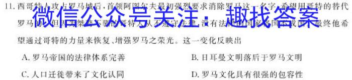 江西省2023年九年级模拟（二）历史