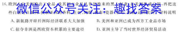 江西省2023年九年级模拟四（政治）
