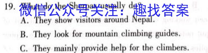 安徽省中考必刷卷·2023年名校内部卷（六）英语