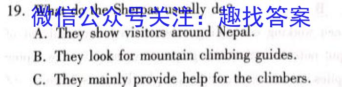 2022-2023学年安徽省八年级下学期阶段性质量监测（七）英语