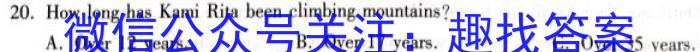 河南省新乡市长垣市2023年九年级学业水平模拟测评英语试题