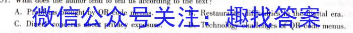 河北省2023届高三学生全过程纵向评价三英语