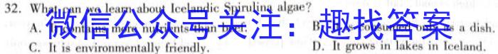 华普教育 2023全国名校高考模拟冲刺卷(六)英语