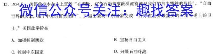 河北省2022-2023学年度八年级第二学期素质调研一历史试卷