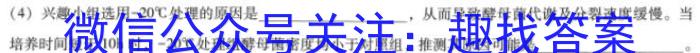 安徽省2023年初中毕业学业考试模拟试卷生物