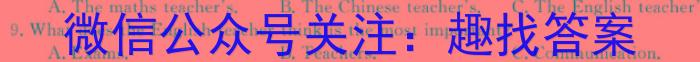福建省2022-2023学年第二学期高一年级五县联合质检考试英语