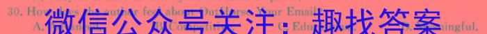 江西省婺源县2023届毕业生素养监测英语