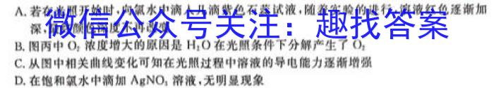 2023届智慧上进·名校学术联盟·高考模拟信息卷押题卷(九)化学