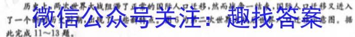 [甘肃二诊]2023年甘肃省第二次高考诊断考试(4月)l地理