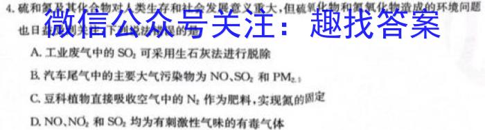 山西省2022-2023学年度第二学期八年级质量检测化学