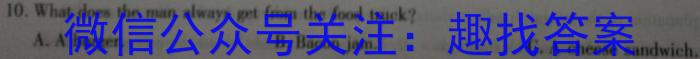 安庆示范高中2023届高三联考(2023.4)英语