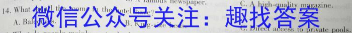 2023年赣州市十六县（市）高三年级二十校期中联考（4月）英语