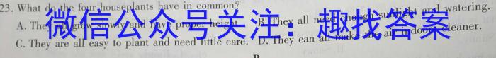 2024届四川大联考高二年级4月联考英语