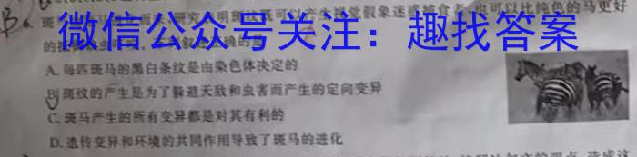 [唐山二模]唐山市2023届普通高等学校招生统一考试第二次模拟演练生物