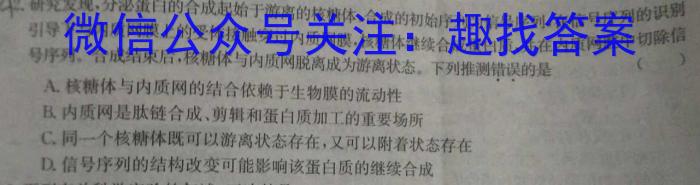 华中师大附中2023届高三第二次学业质量评价检测生物