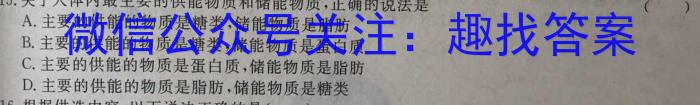 吉林省2024~2023学年高三3月质量检测(3236C)生物