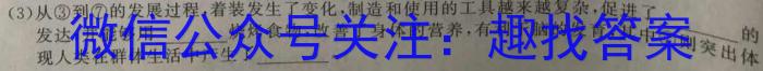陕西省2023年最新中考模拟示范卷（八）生物