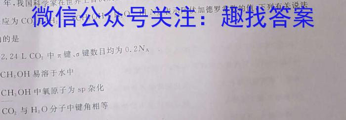【益卷】2023年陕西省初中学业水平考试全真模拟（六）化学